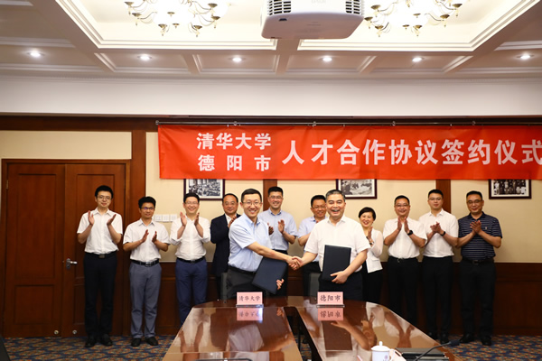 20190522校地合作開啟新篇章.jpg 20190522校地合作開啟新篇章.jpg