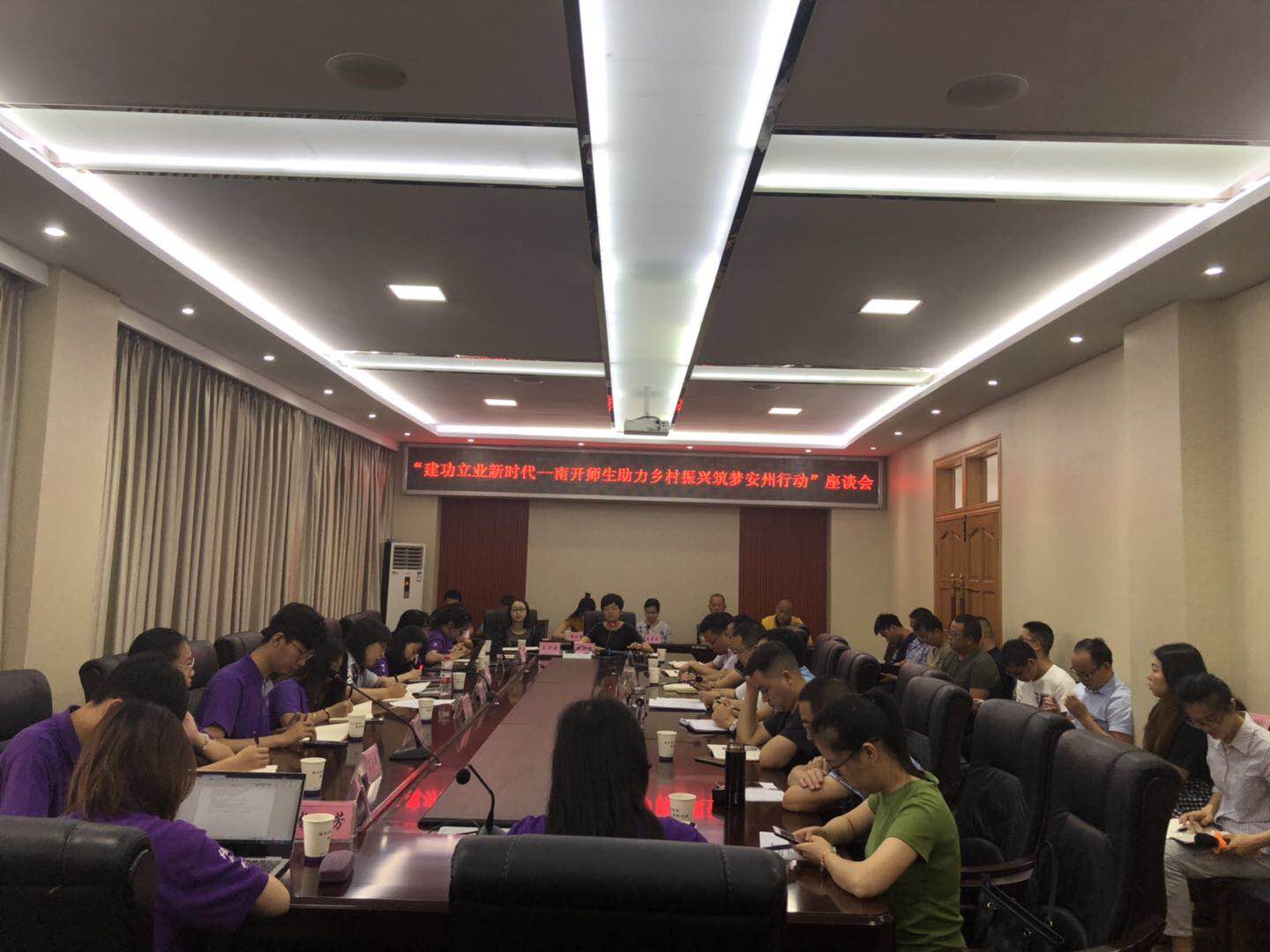 座談會.jpg 座談會.jpg