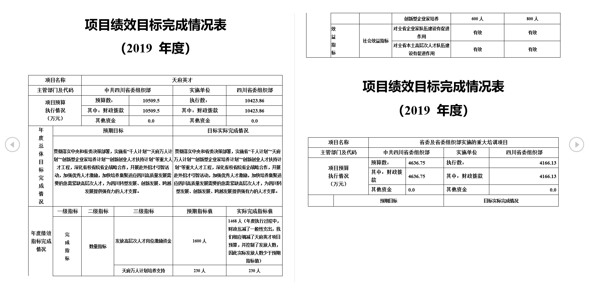 圖片8.png 圖片8.png