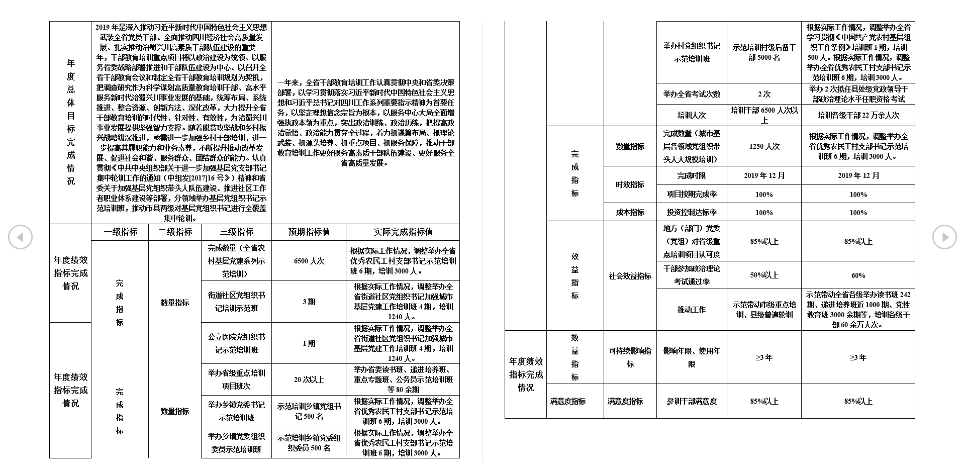 圖片9.png 圖片9.png