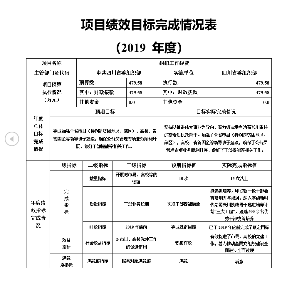 圖片10.png 圖片10.png