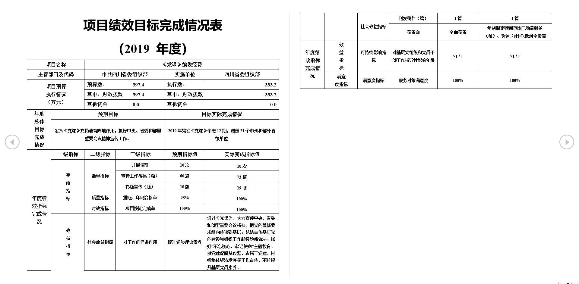 圖片11.png 圖片11.png