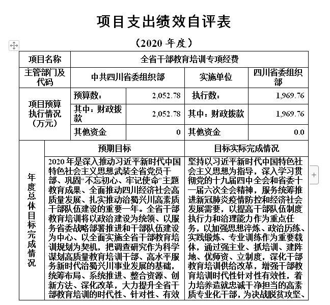 截圖1.png 截圖1.png