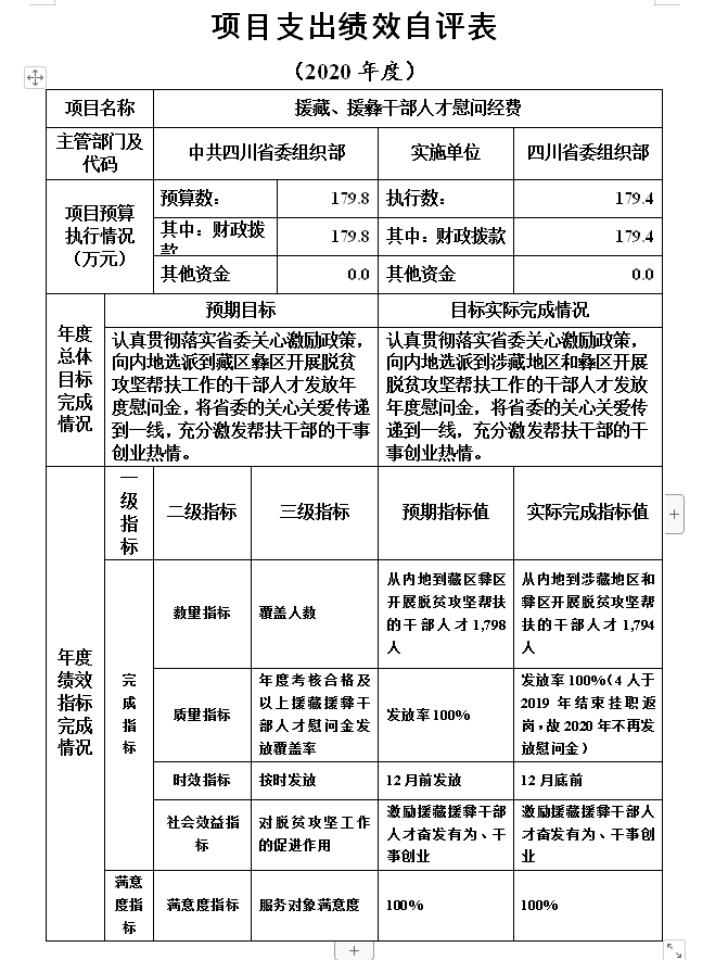 截圖3.png 截圖3.png