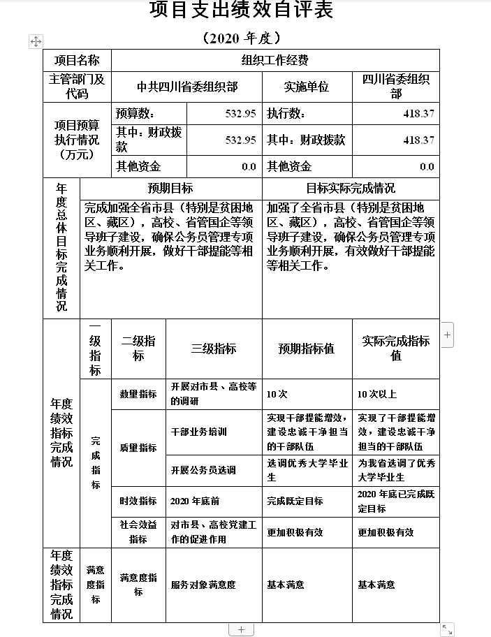 截圖4.png 截圖4.png