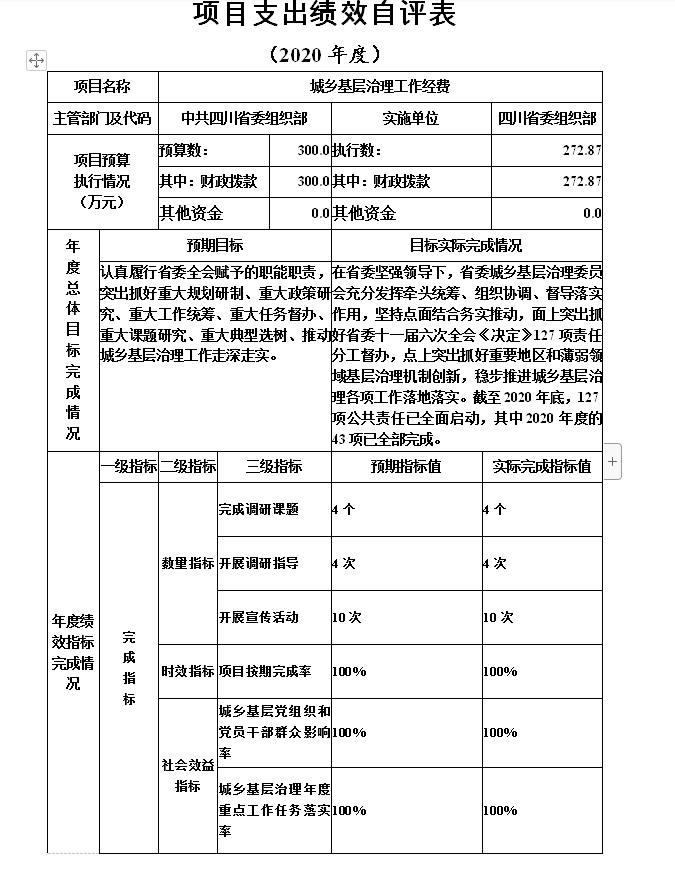 截圖5.png 截圖5.png