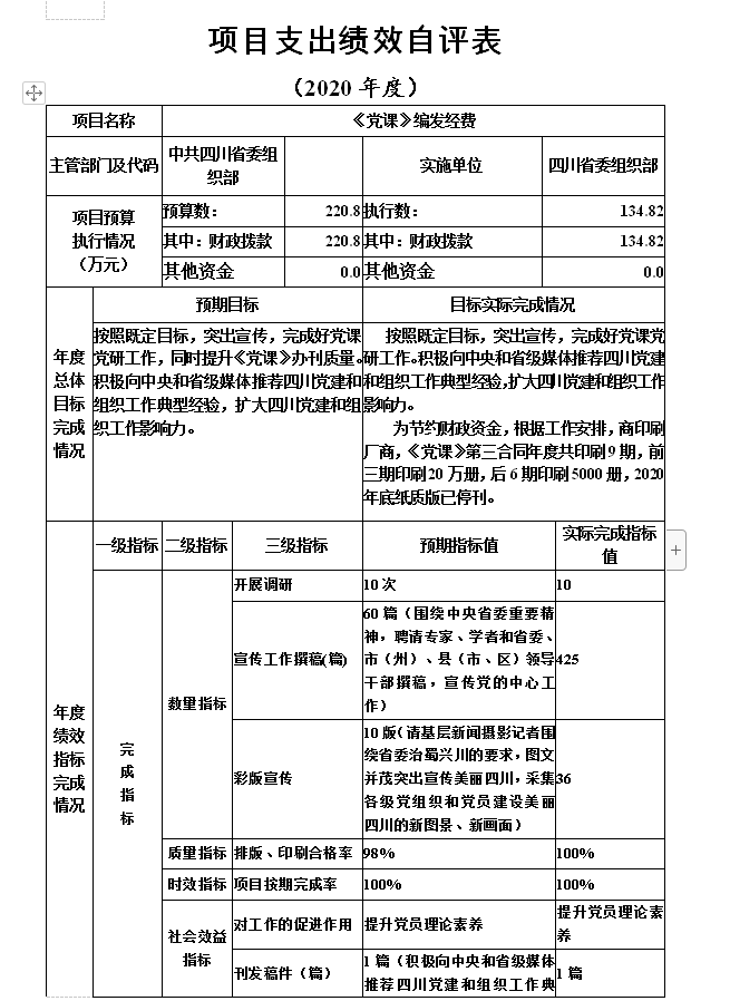 截圖6.png 截圖6.png