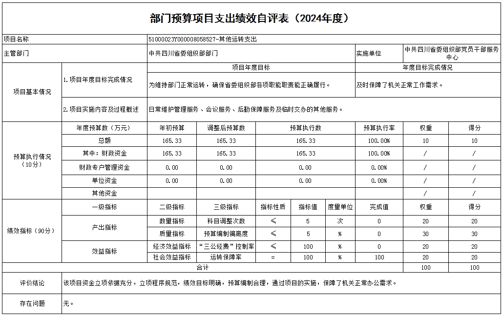 圖片7.png 圖片7.png